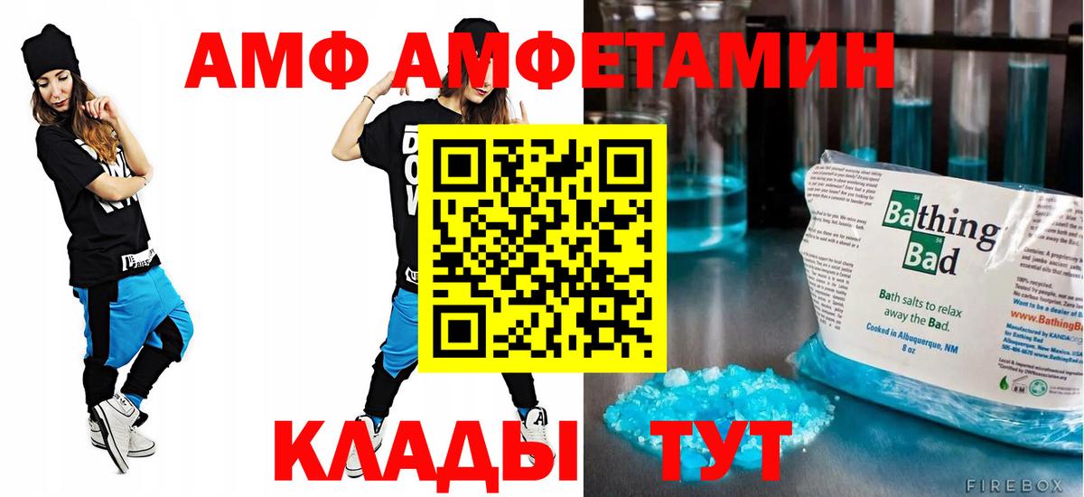 АМФ Premium Новосибирск