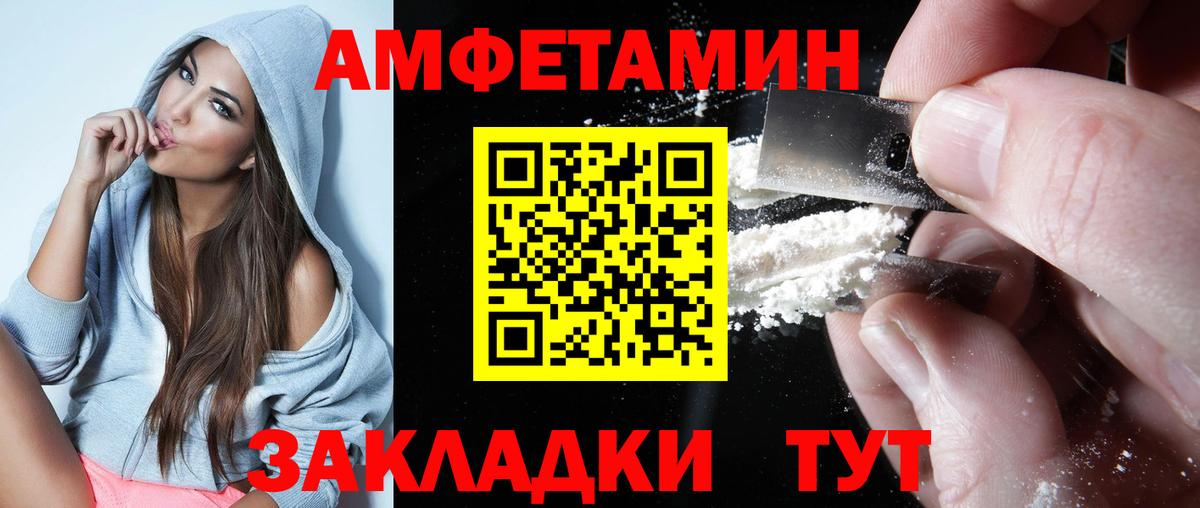 АМФЕТАМИН  Новосибирск  АМФЕТАМИН 97% 