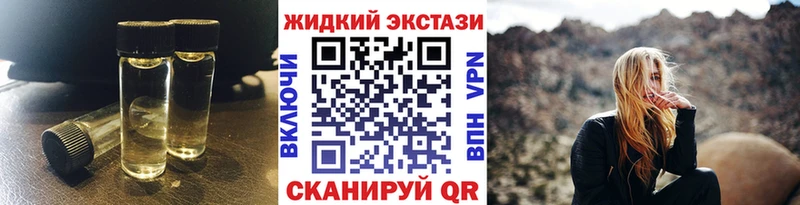 наркота  Новосибирск  hydra вход  БУТИРАТ бутандиол 