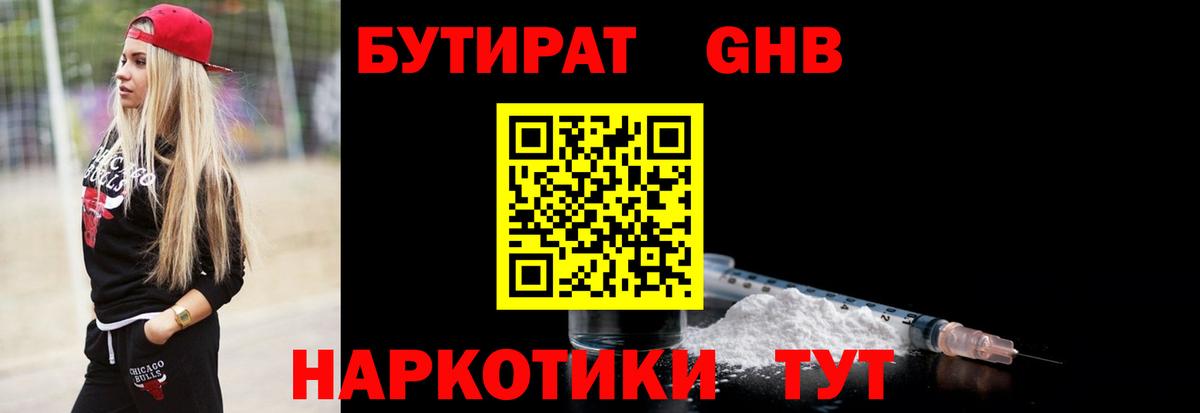 Гашик  МДМА  Codein  APVP  Новосибирск  Купить наркоту  МЕФ  Cocaine  Вход с VPN 