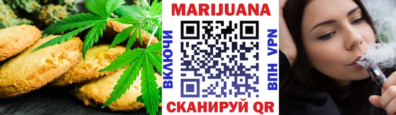 Canna-Cookies конопля  закладки  Новосибирск 