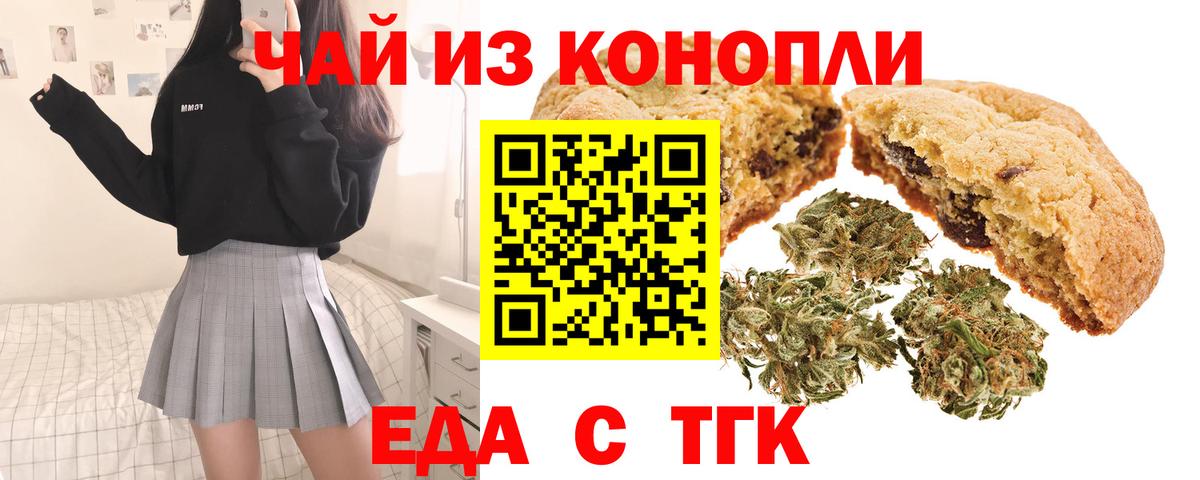 Новосибирск  Каннабис  ГАШ  Амфетамин   MDMA  COCAIN  Меф МЯУ МЯУ   Гашиш 