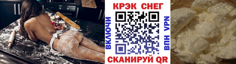 КОКАИН Columbia  blacksprut как зайти  Новосибирск 