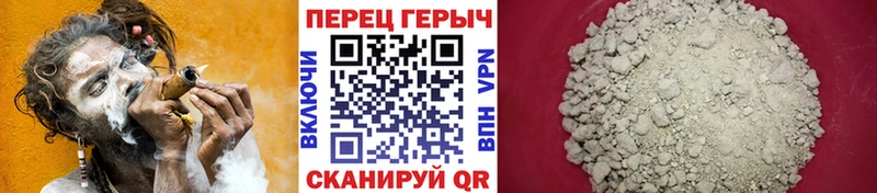 ГЕРОИН афганец  Новосибирск 