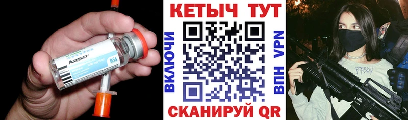продажа наркотиков  Новосибирск  КЕТАМИН ketamine 