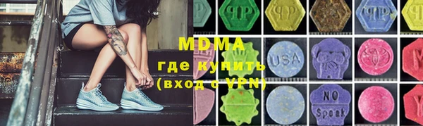 тгк Нягань