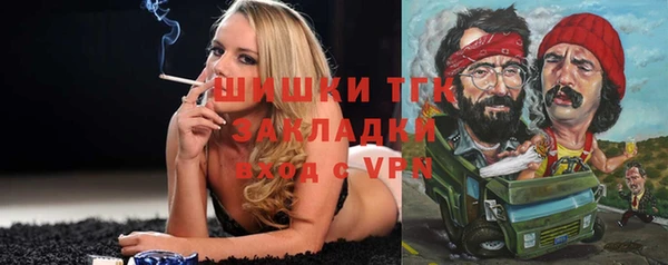 дистиллят марихуана Нязепетровск