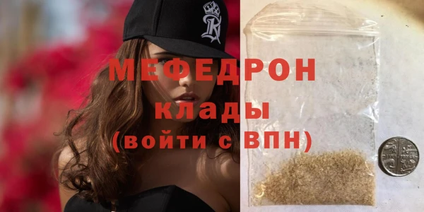 дистиллят марихуана Нязепетровск