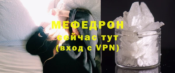 тгк Нягань