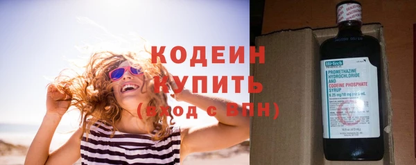 дистиллят марихуана Нязепетровск