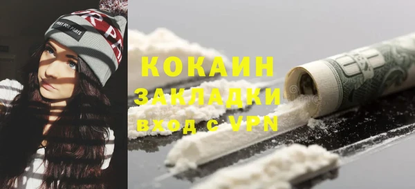 крисы Весьегонск