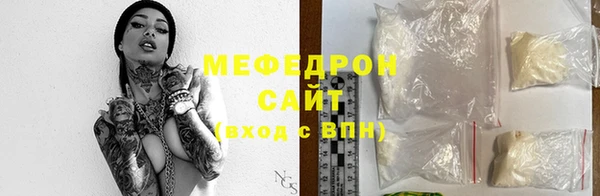 дистиллят марихуана Нязепетровск