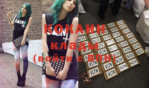 тгк Нягань