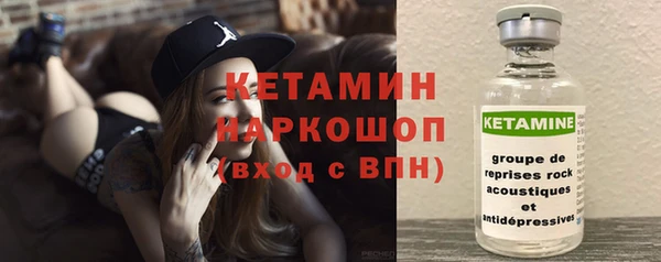 тгк Нягань