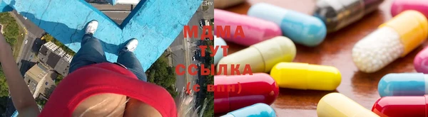 дистиллят марихуана Нязепетровск