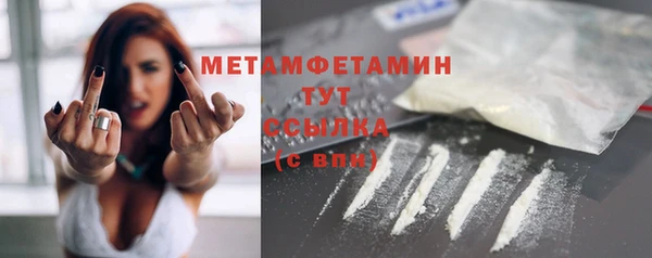 дистиллят марихуана Нязепетровск
