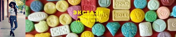 тгк Нягань