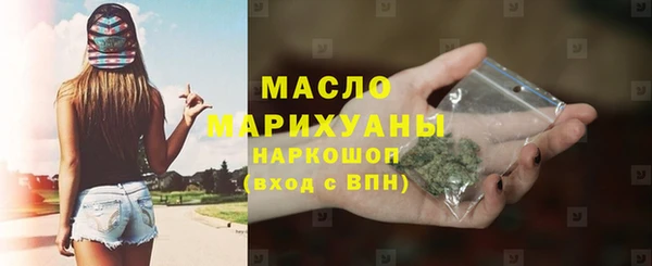 дистиллят марихуана Нязепетровск
