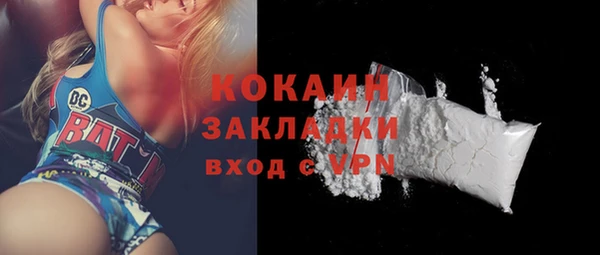 кокаин колумбия Няндома