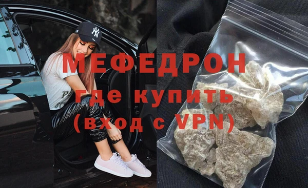 дистиллят марихуана Нязепетровск