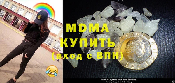 тгк Нягань