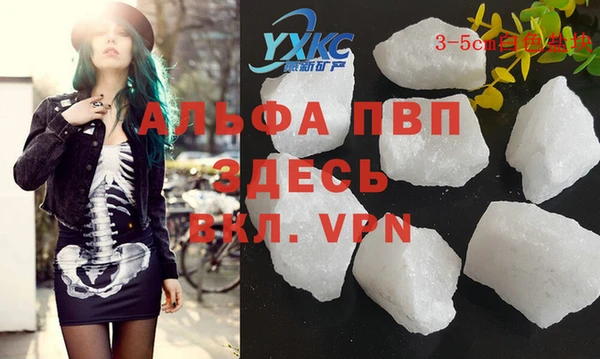 тгк Нягань
