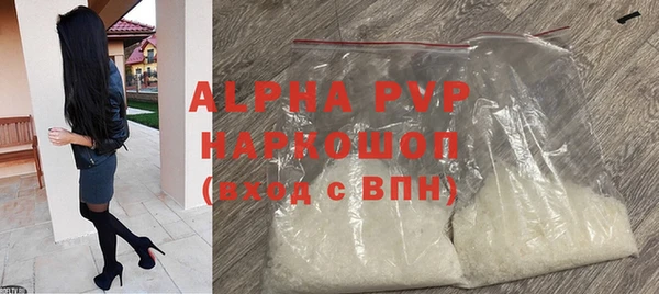 дистиллят марихуана Нязепетровск