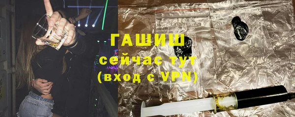 тгк Нягань