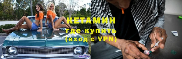 тгк Нягань