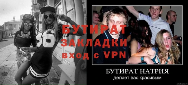 соль ск Дубовка