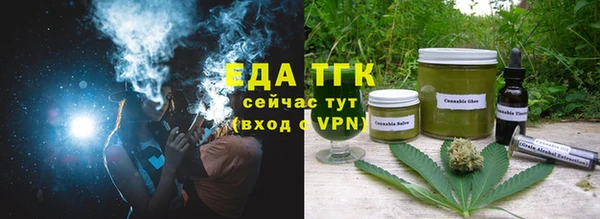 дистиллят марихуана Нязепетровск