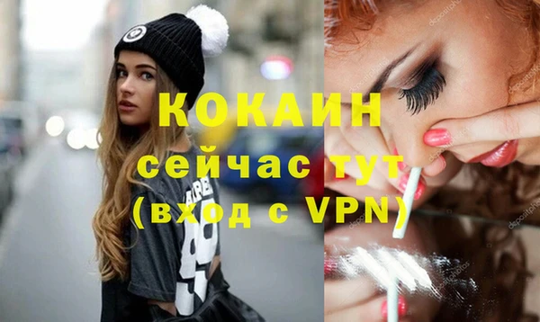 тгк Нягань