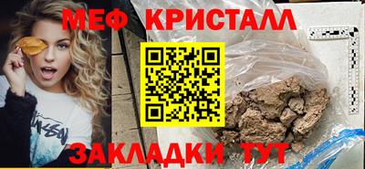 альфа пвп Апрелевка