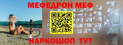 МДМА Апшеронск
