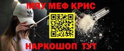 МДМА Апшеронск