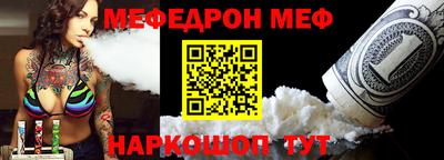спайс Аргун