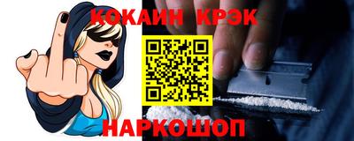 спайс Аргун