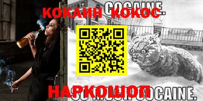 марки nbome Азнакаево