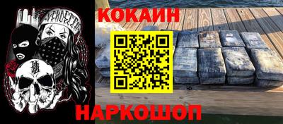 спайс Аргун