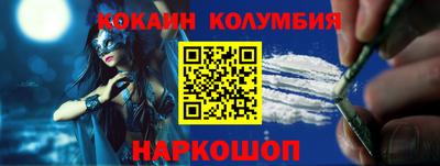 марки nbome Азнакаево