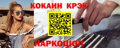 альфа пвп VHQ Абакан