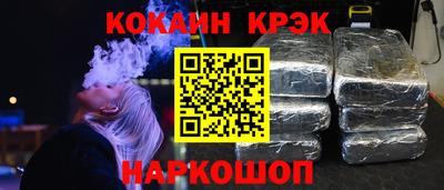спайс Аргун