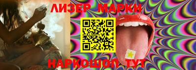 альфа пвп VHQ Абакан