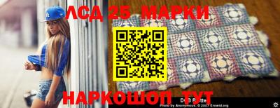 спайс Аргун