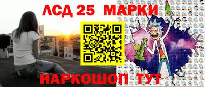 спайс Аргун