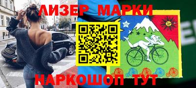 спайс Аргун