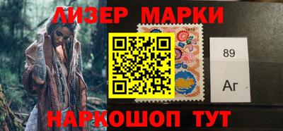 альфа пвп VHQ Абакан