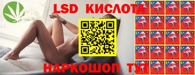 МДМА Апшеронск