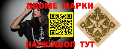 МДМА Апшеронск