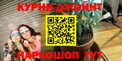 ПСИЛОЦИБИНОВЫЕ ГРИБЫ Абинск